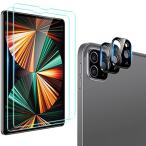 ESR iPad Pro 12.9 フィルム 2021 第5世代と2020 第4世代 対応 保護フィルム2枚 カメラレンズフィルム2枚 強化ガラスフィ