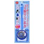 ダイヤコーポレーション 洗たく槽ゴミ取りネット