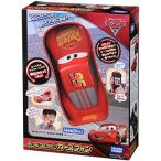 ディズニー カーズ もしもしおしゃべりカーズフォン