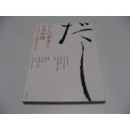  суп. основы . Япония кулинария .. тест. ........