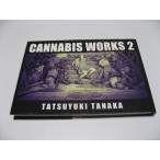 CANNABIS WORKS 2　田中達之