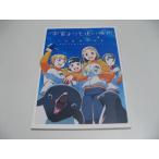  космос ..... место вентилятор книжка 