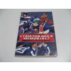  новый век GPX носорог pa- Formula memorial z