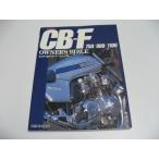  маленькая царапина . Honda CB-F владельца ba Eve ru