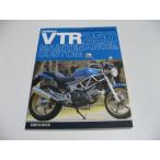  Honda VTR250 техническое обслуживание &amp; custom 