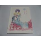 liz. Aoitori официальный сборник материалов для создания 