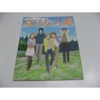 PASH! анимация файл 10 Natsume's Book of Friends 