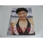  журнал house *a- kai vus... женщина FEMME FATALE лето глаз .. memorial книжка 