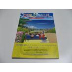  автограф входить COLORFUL хлопчатник ..... музыка * коллекция 