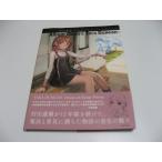 . рисовое поле лотос . треска * Dan can искусство Works 