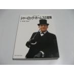  мельчайший царапина автомобиль - блокировка * Home z. приключение NHK телевизор версия 