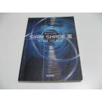  царапина иметь Band Score автомобиль m затеняющая шторка SIAM SHADE III