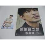  открытка есть Цу рисовое поле . следующий . фотоальбом ....