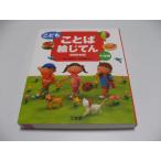 ko.. слово .... больше . новый оборудование версия маленький размер версия 