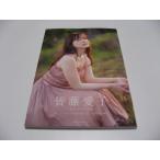 皆藤愛子写真集 grazing