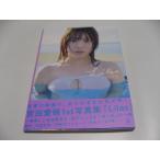 宮田愛萌のグラビア画像 ポストカード無　宮田愛萌1st写真集　Lilas