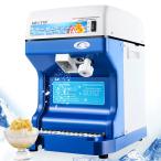 NEWTRY かき氷機 アイスクラッシャー かき氷メーカー 氷粉砕機 電動 業務用 家庭用 シャーベット スムージー作り 260W (110V)
