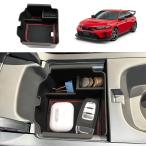 Coleya 2022新型 ホンダ シビックタイプr FL5 専用 コンソール収納ボックス コンソールトレイ センター収納ボックス センターコンソール