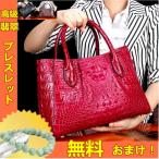 クロコダイルバッグ限定☆上質生地希少色実物写真ビッグバッグ本革ワニ革クロコ...