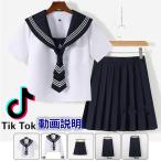 セーラー服 JK制服 セットアップ 単