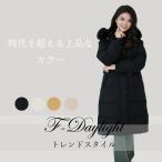 ダウンコート レディース ダウンジャケット 細見え コート アウター ダウン 大きいサイズ ダウン90％ きれいめ 着痩せ 20代 30代 40代 50代 60代 冬