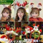 クリスマス トナカイカチューシャ ピカピカ カチューシャ 髪飾り オシャレ 可愛い ６点セット クリスマスプレゼント ギフト パーティー 写真SNS映える