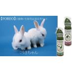  семья. один участник важный симпатичный, мелкие животные : организм для + мера *. пол powerful Mist :[FOREO] натуральный растения компонент 100%