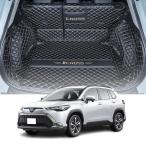 適用トヨタ新型カローラクロス10系ラゲージマット カスタム 車の トランクマット Corolla Cross (2021年9月) XPE レザー ラゲッジマット カーゴマット フルセ