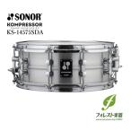 [NEW модель ]SONOR малый барабан KOMPRESSOR Aluminium Steel KS-14575SDA(14"×5.75")[ бесплатная доставка ]