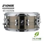 [NEW модель ]SONOR малый барабан KOMPRESSOR Brass Steel KS-1465SDB(14"×6.5")[ бесплатная доставка ]