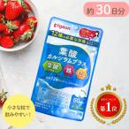  фолиевая кислота кальций плюс Pigeon Pigeon фолиевая кислота supplement ..60 шарик сохранение стоимость без добавок окраска стоимость без добавок фолиевая кислота металлический кальций железо дополнение планшет supplement 