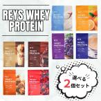 REYS プロテイン レイズ ホエイ プ