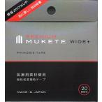 MUKETE premium временный .. стебель пассажирский лента 