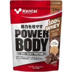 ショッピングホエイプロテイン Kentai （ケンタイ）パワーボディ 100%ホエイプロテイン ミルクチョコ風味 2.3kg K0344