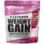 Kentai(ケンタイ） ニューウェイトゲイン アドバンス ストロベリー 3kg