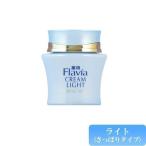 クリーム 薬用フラビア 保湿クリーム ライト フォーマルクライン