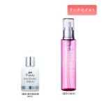 薬用フラビア 美白美容液 30ml 化粧水 リッチモイスト 150ml 2点セット フォーマルクライン
