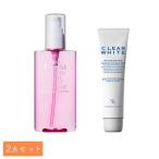 【2点セット】薬用 フラビア 化粧水 美白クリーム ローション リッチモイスト(80ml) 1ヶ月サイズ  クリアホワイト(30g) フラバンジェノール配合 化粧品