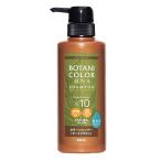 白髪染め Motto ボタニカラー シャンプー ポンプ式 ダークブラウン 300ml(コジット)ヘナ 無添加 毛染め ヘンナ配合