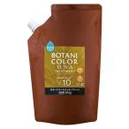 白髪染め Motto ボタニカラー トリートメント 詰替用 ブラック 500g(コジット)毛染め ヘンナ配合
