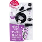 毛づまりごっそりパイプ職人スリム（コジット）掃除用ブラシ 排水管 掃除 排水溝 排水口 汚れ 掃除 パイプ