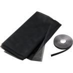 貼るだけ簡単! 抗菌網戸ネット 150cm×200cm  コジット 目隠し 害虫よけ 窓 虫よけ あみ戸