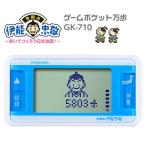 ショッピングポケット ゲームポケット万歩計 令和の伊能忠敬 GK-710〜歩いてつくろう日本地図！（山佐 YAMASA ヤマサ）万歩計