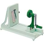 ベンリナー 菜麺器  旧商品名は かつらむき器 手回し式 野菜シュレッダー 千切 ラセン切 リボン切 薄切 福KD かつらむき器