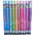 Dvd 世界名作アニメ クラシック アニメ短編集 全10巻 Amazon 楽天 ヤフー等の通販価格比較 最安値 Com