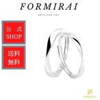 指輪 フリーサイズ レディース メンズ ペアリング 2個セット カップル シルバー ジルコニア 婚約指輪 結婚指輪 母の日 プレゼント