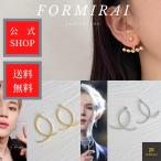 Yahoo! Yahoo!ショッピング(ヤフー ショッピング)ピアス レディース メンズ 韓国ファッション  人気 サージカルステンレス316L 金属アレルギー対応 両耳用　ギフト プレゼント