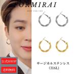 Yahoo! Yahoo!ショッピング(ヤフー ショッピング)ピアス フープピアス レディース メンズ 韓国ファッション 人気 サージカルステンレス316L 金属アレルギー対応 両耳用　ギフト プレゼント