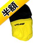 [ полцены распродажа ] барен Tino * Rossi VR46 официальный шея War ma winter маска для взрослых желтый желтый цвет 