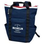 ミシュラン Michelin トートバックパック トリコロール リュック 公式 オフィシャル